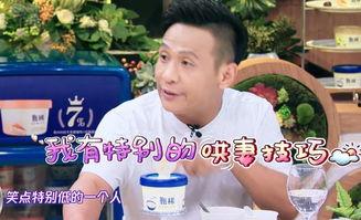 宋小宝媳妇爆料视频,揭秘娱乐圈背后的真相